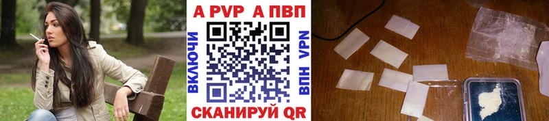 Магазины продажи наркотиков Печора Alpha PVP Бутират Конопля Мефедрон