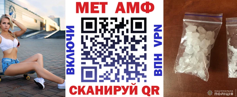 Amphetamine Розовый  купить   mega ссылка  Печора 