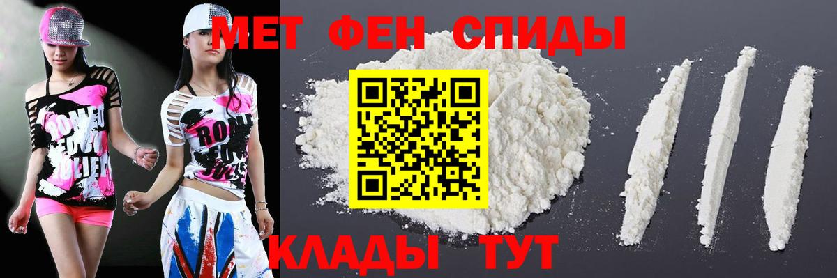 Amphetamine Premium Печора