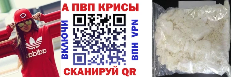 mega рабочий сайт  сколько стоит  Печора  A-PVP мука 
