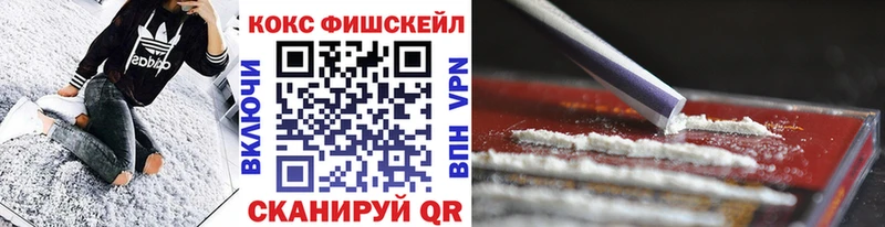 Кокаин 99%  цены наркотик  Печора 