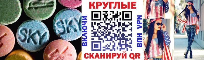 Экстази 250 мг что такое Печора