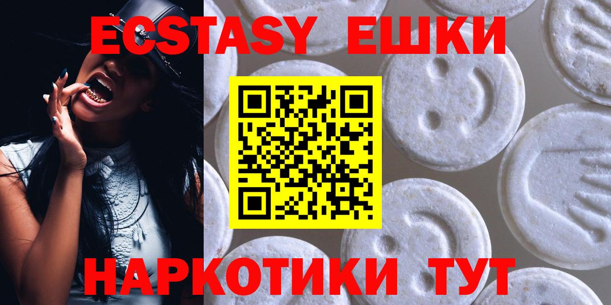 Ecstasy louis Vuitton  ЭКСТАЗИ  Вход с VPN  Печора  Экстази VHQ 