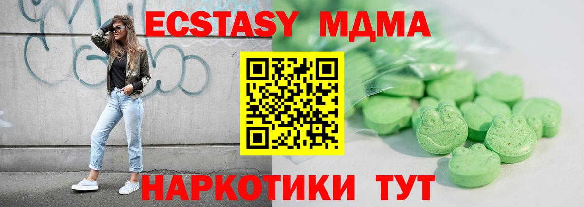 ЭКСТАЗИ диски Печора