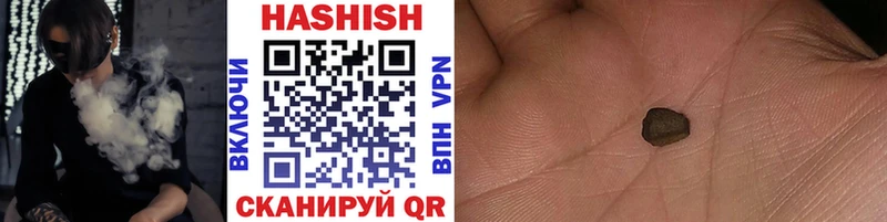 shop какой сайт  ОМГ ОМГ рабочий сайт  Печора  ГАШ индика сатива 