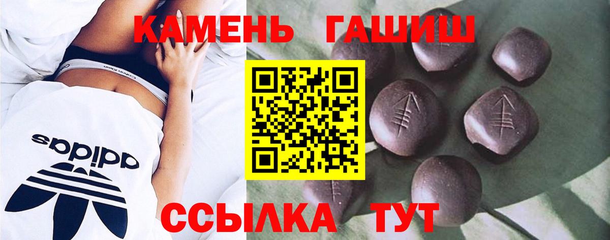 Гашиш AMNESIA HAZE  Вход с VPN  Печора  ГАШ VHQ 