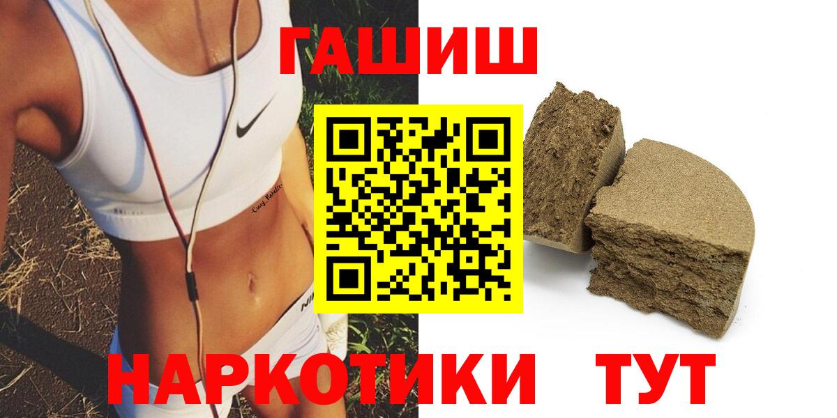 ГАШИШ Печора