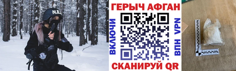 Героин VHQ  продажа наркотиков  ОМГ ОМГ рабочий сайт  Печора 