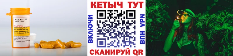 КЕТАМИН VHQ  Печора 
