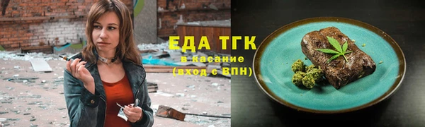 меф Новодвинск
