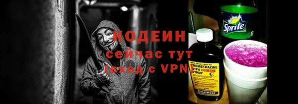 мефедрон мука Мещовск