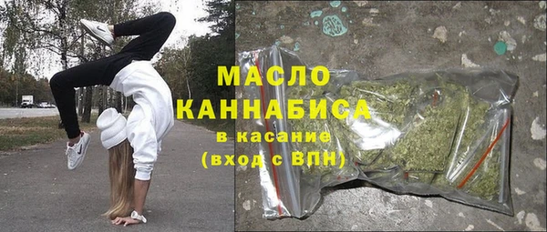 молекула духа Нязепетровск