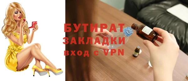 молекула духа Нязепетровск