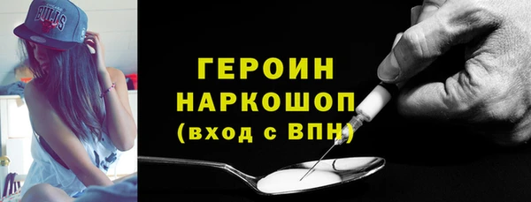 эйфоретик Мензелинск