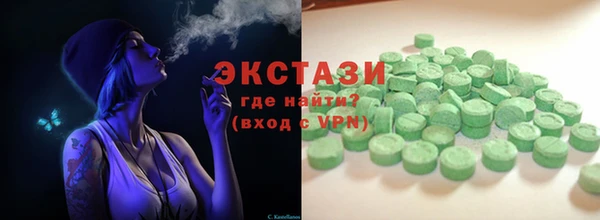 молекула духа Нязепетровск