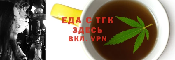 молекула духа Нязепетровск