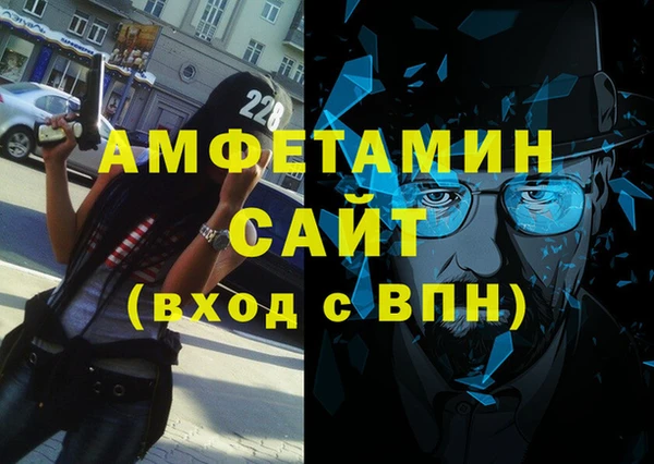 молекула духа Нязепетровск