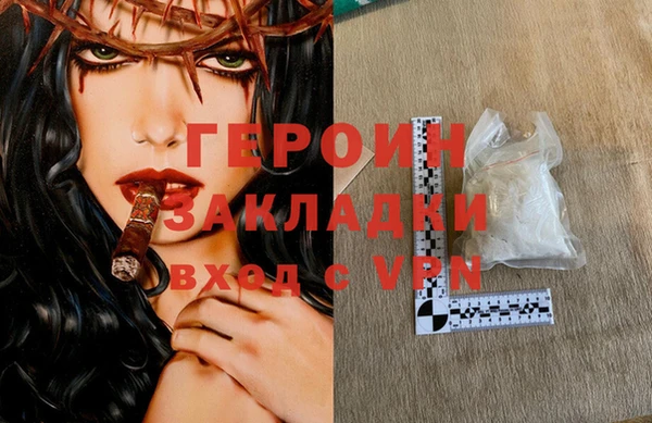 молекула духа Нязепетровск