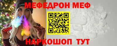 mix Обнинск