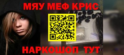 mix Обнинск