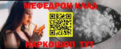 кокаин перу Нягань