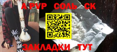 кокаин перу Нягань
