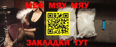 mix Обнинск