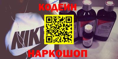 гашик Обь