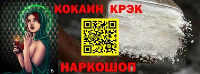 кокаин перу Нягань