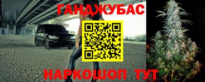 гашик Обь