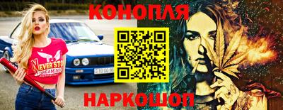 гашик Обь