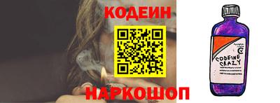 кокаин перу Нягань