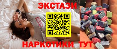 гашик Обь