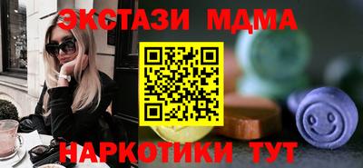 mix Обнинск