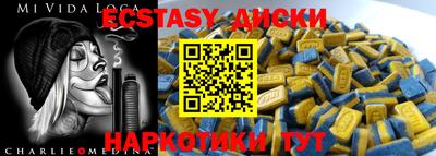 mix Обнинск