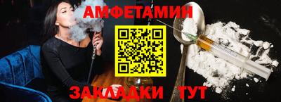 гашик Обь