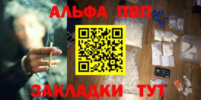 гашик Обь
