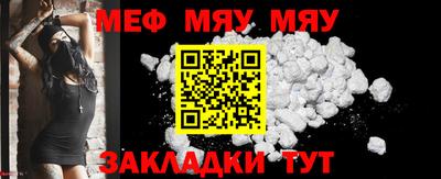 mix Обнинск