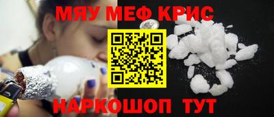 mix Обнинск