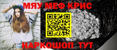 mix Обнинск