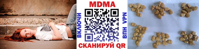 MDMA кристаллы  кракен сайт  Печора  где можно купить  