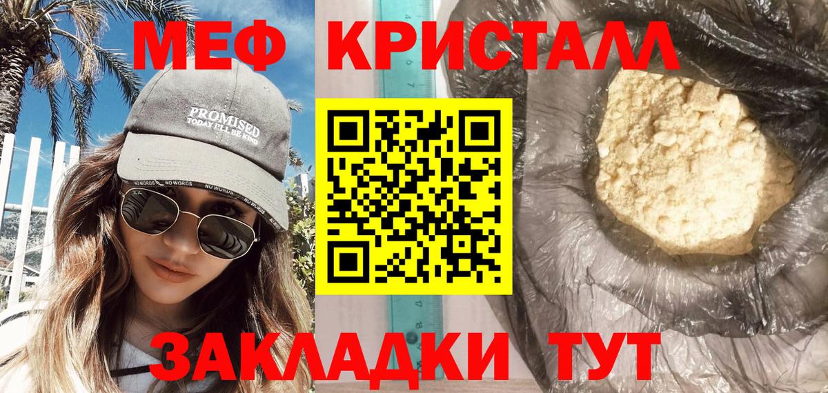 МЯУ-МЯУ  МЕФ 4 MMC  Мефедрон  Меф 4 MMC  Вход с VPN  Печора 