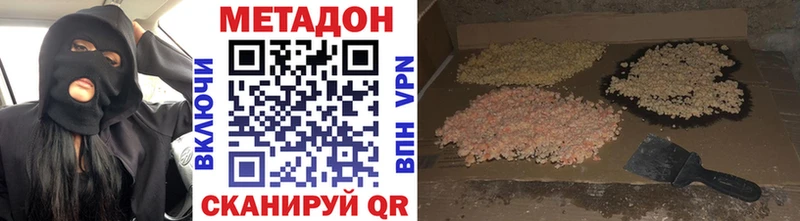 МЕТАДОН мёд  Печора 