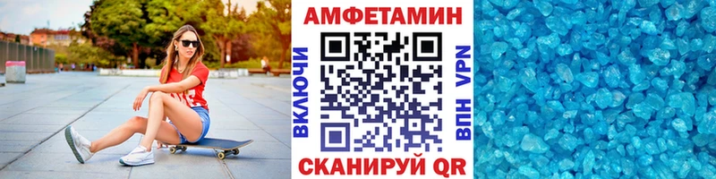 ОМГ ОМГ зеркало  Печора  МЕТАМФЕТАМИН Декстрометамфетамин 99.9% 