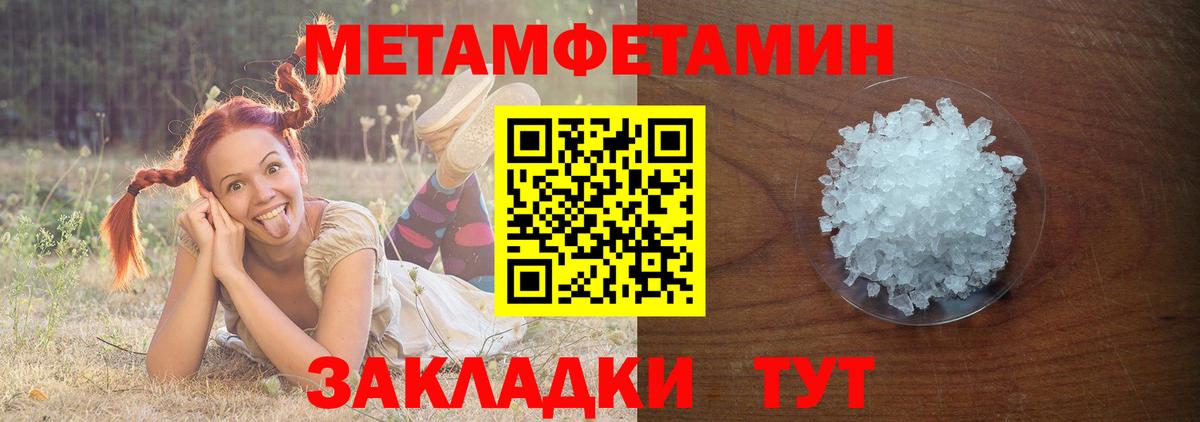 ГАШ  ЭКСТАЗИ  Вход с VPN  Меф   МЕФ  Канабис  Печора  Кокаин 