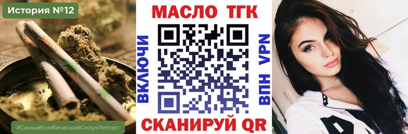 Дистиллят ТГК вейп Печора