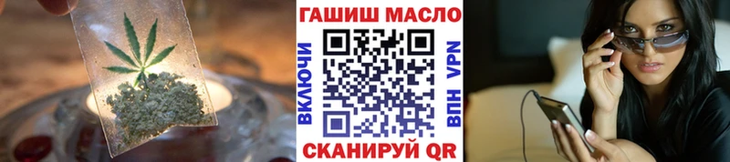 ТГК гашишное масло  Печора 