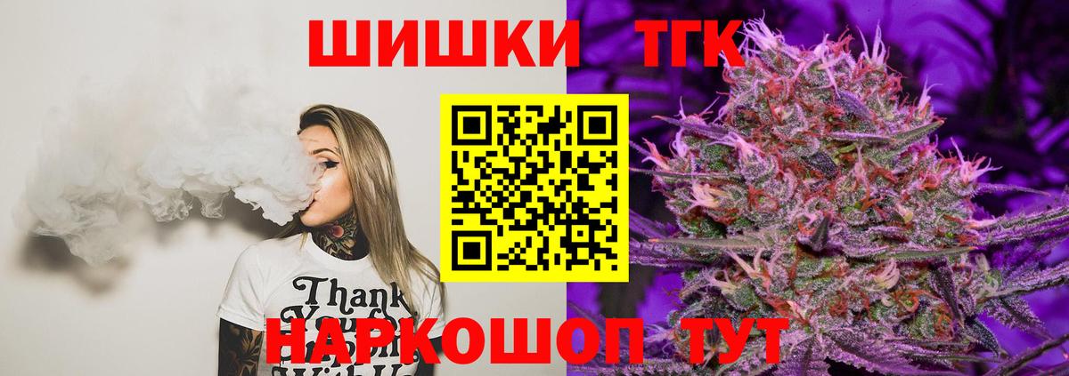 Бошки марихуана OG Kush Печора