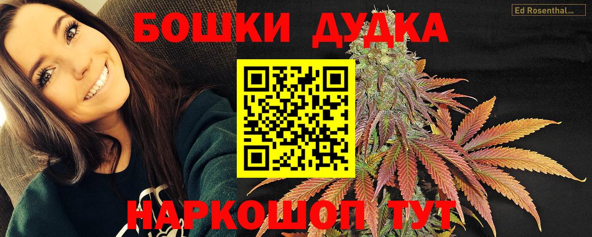 Каннабис SATIVA & INDICA  Вход с VPN  Печора  МАРИХУАНА White Widow  Марихуана конопля  МАРИХУАНА AK-47 